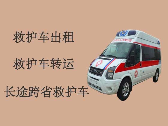宁波救护车出租护送病人